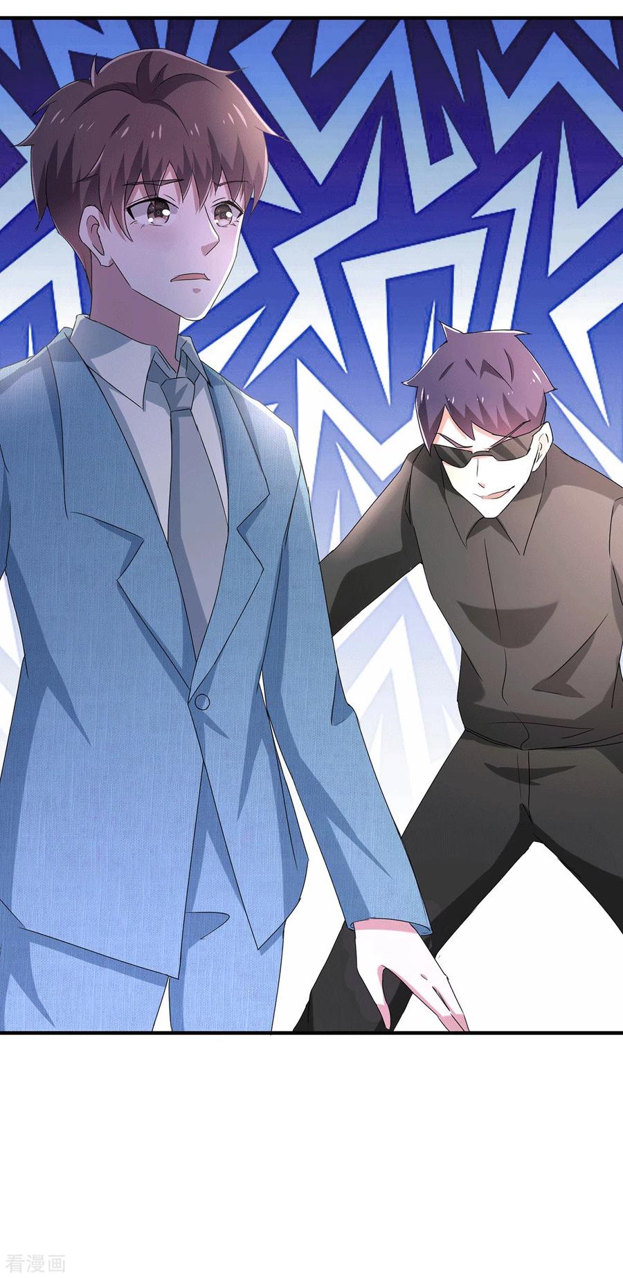 纯情陆少~漫画,第232话 危险来临！4图