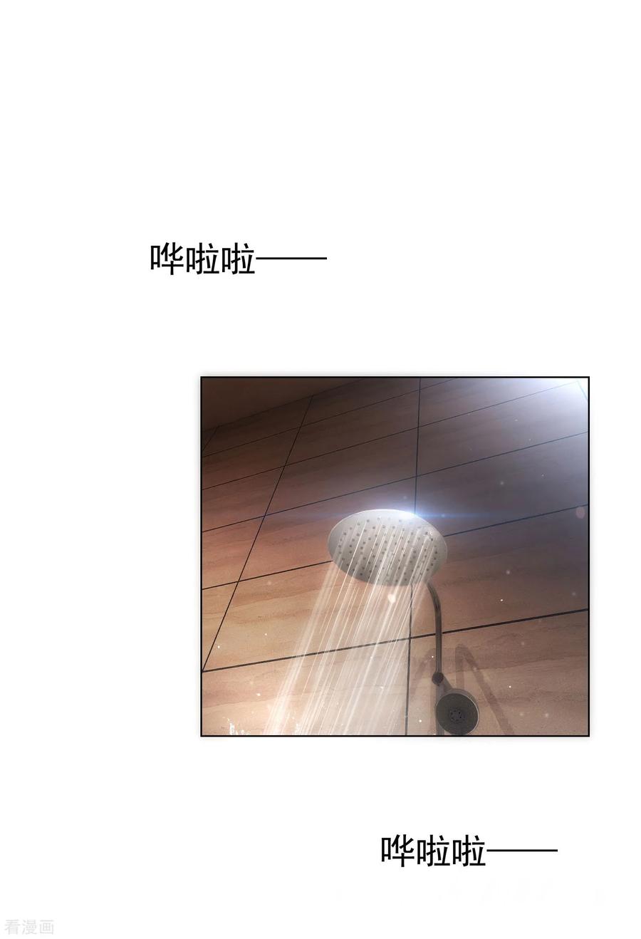 纯情陆少~漫画,第65话 就是搞基不行吗2图