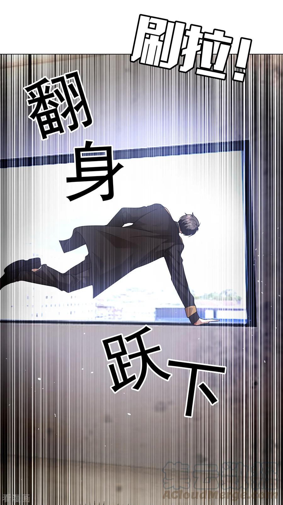 纯情陆少~漫画,第151话 他回来了5图