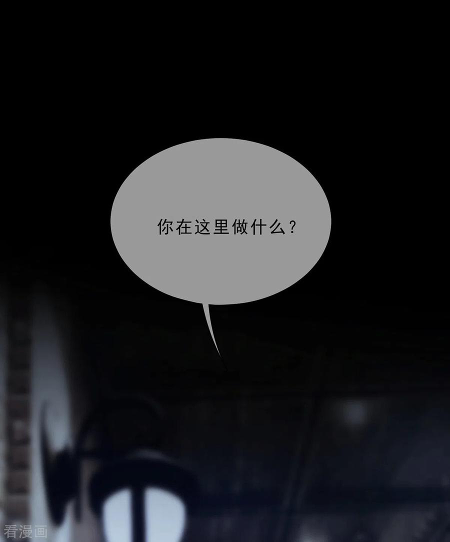 纯情陆少~漫画,第221话 刺激的事2图