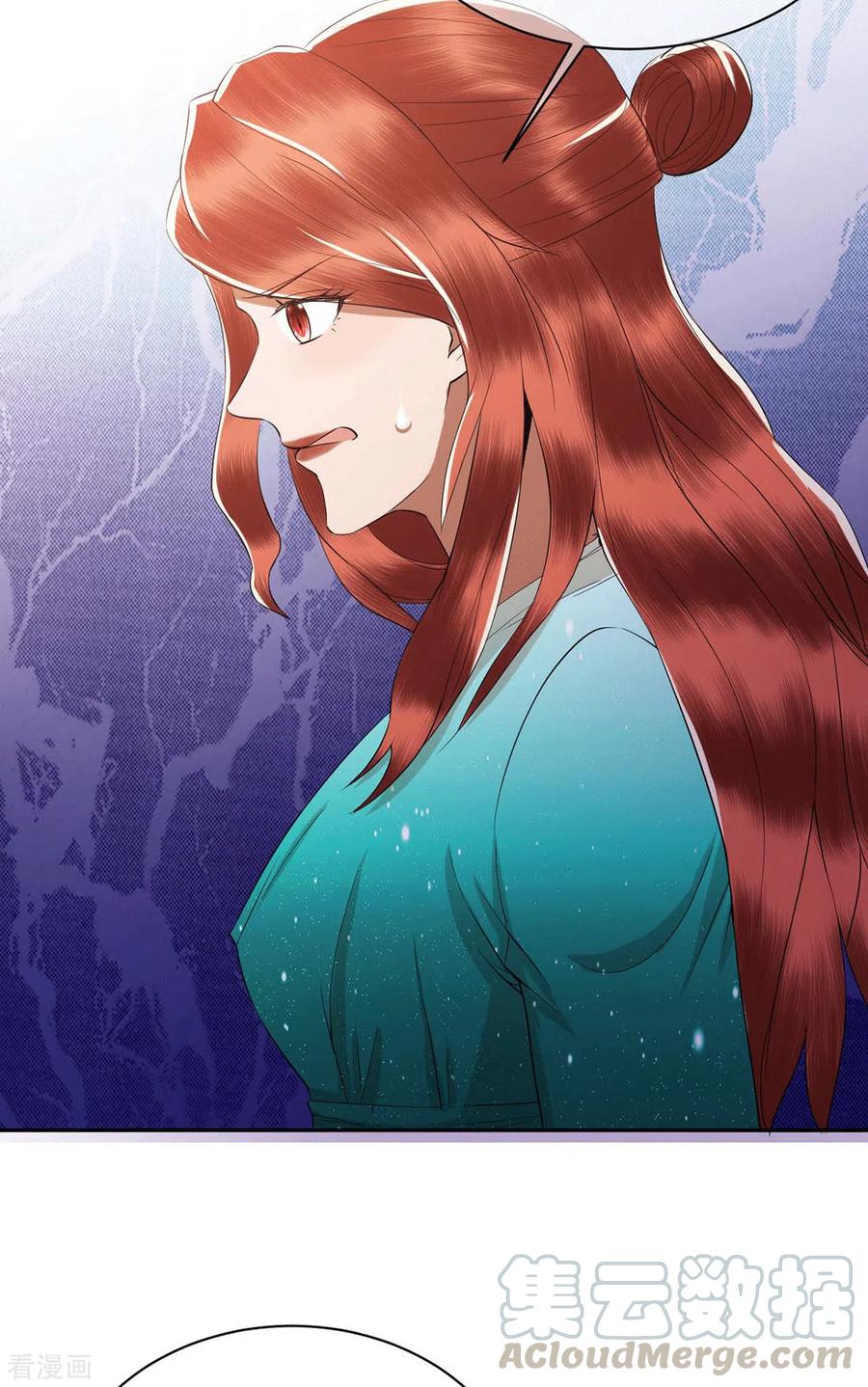 纯情陆少~漫画,第227话 她怎么不吃醋？5图