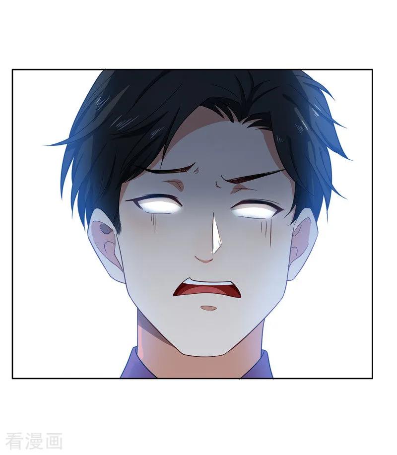 纯情陆少~漫画,第33话 有趣的灵魂2图