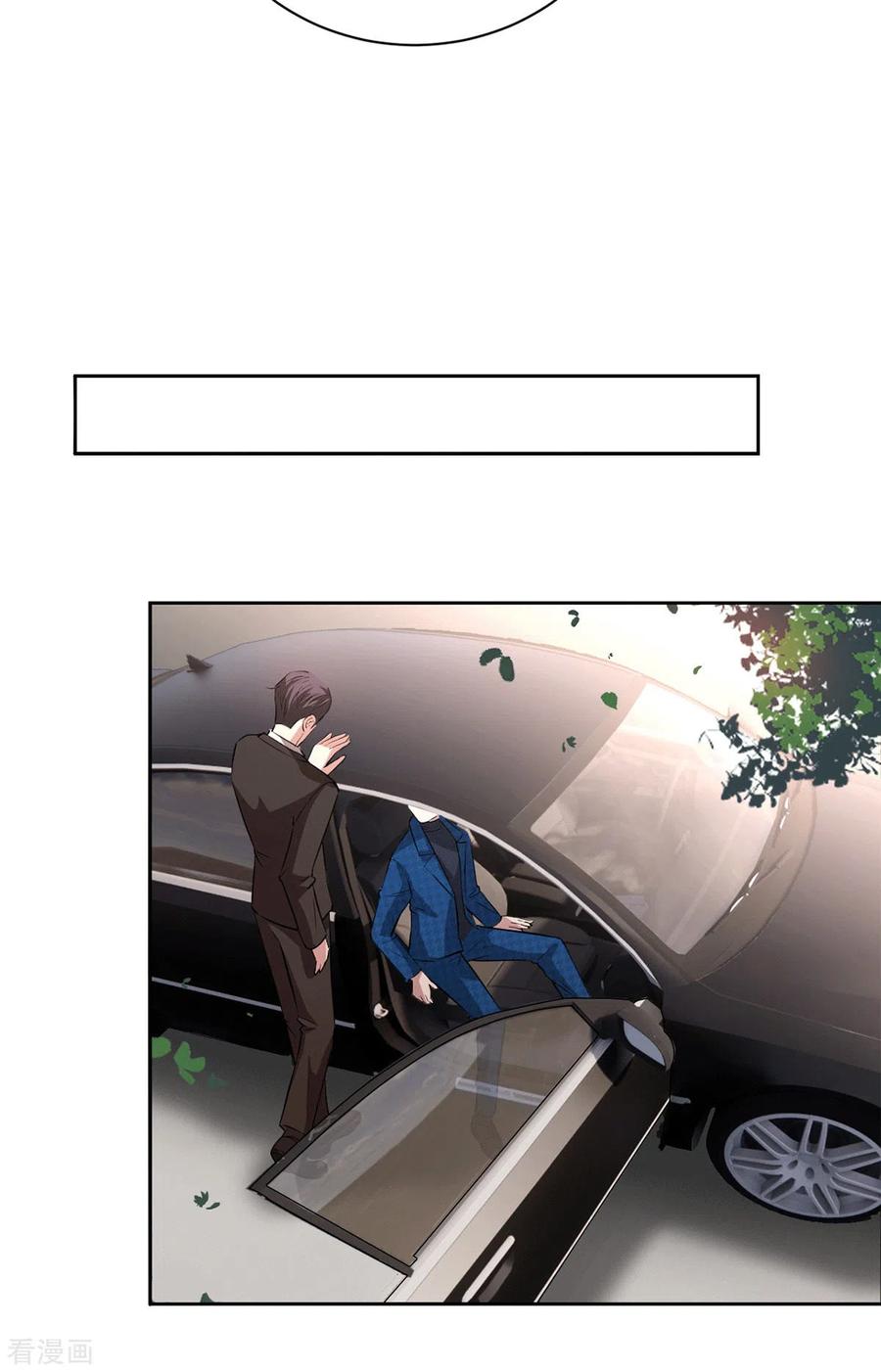 纯情陆少~漫画,第225话 她竟然抱别的男人1图