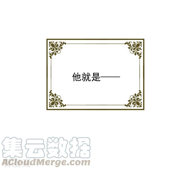 纯情陆少~漫画,番外 西游篇一5图