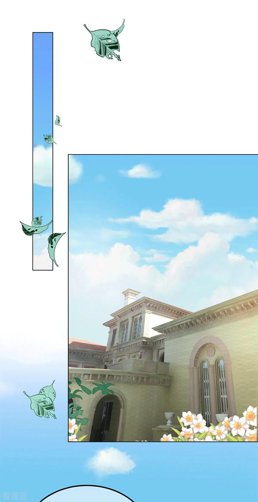 纯情陆少~漫画,第221话 刺激的事4图