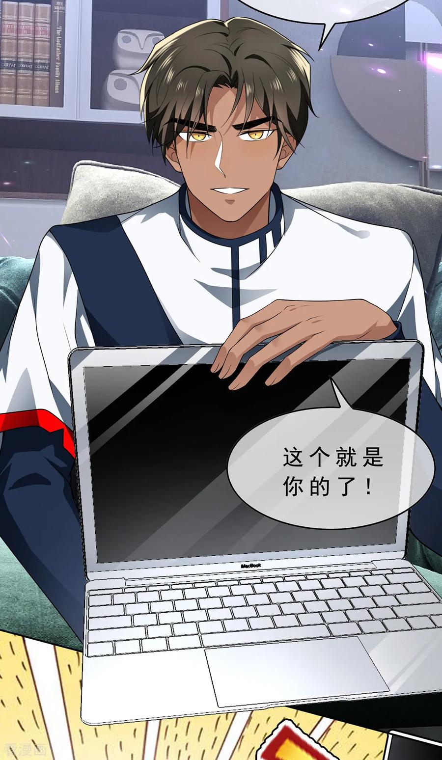 纯情陆少~漫画,第166话 哥哥他果然是gay4图