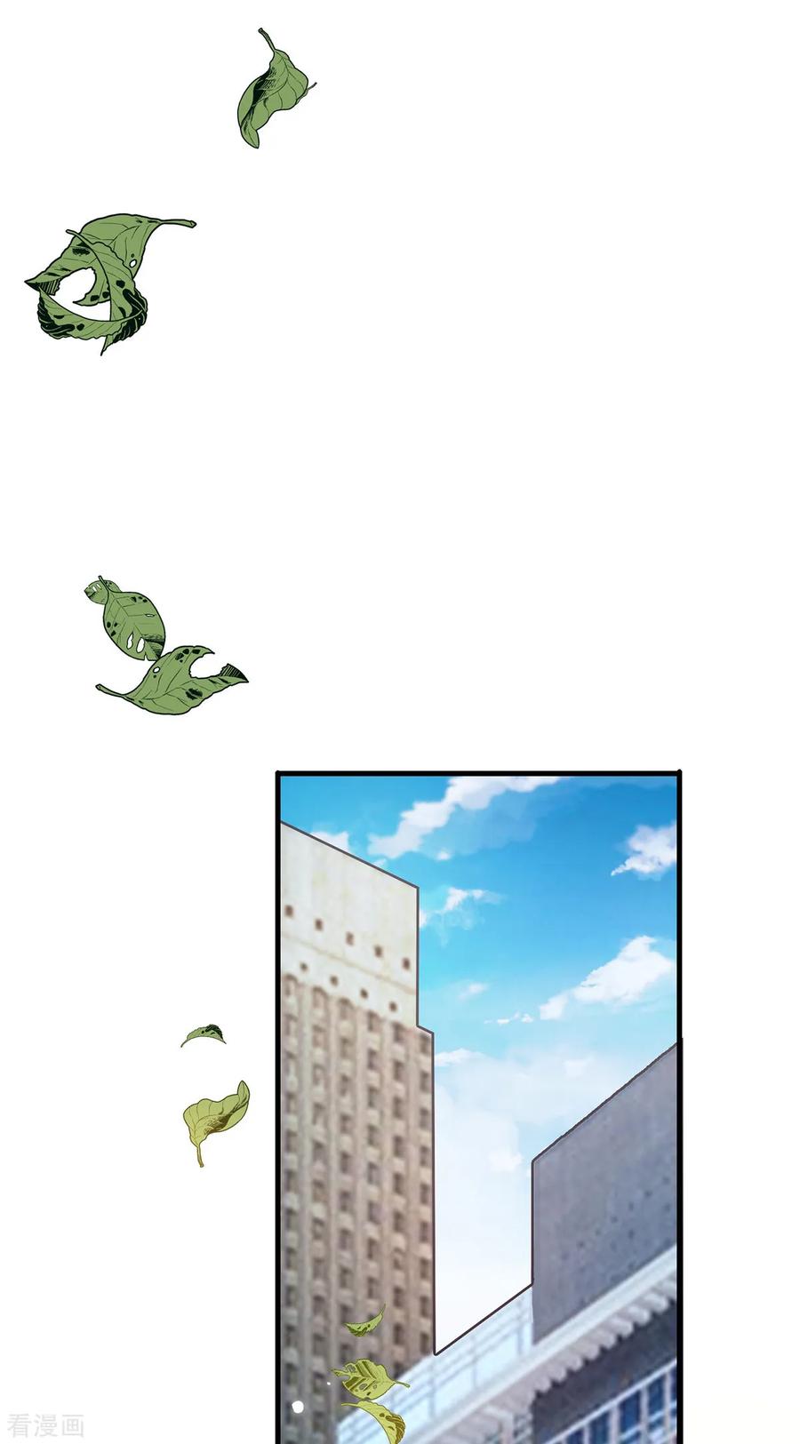 纯情陆少~漫画,第210话 背叛藏在身后5图