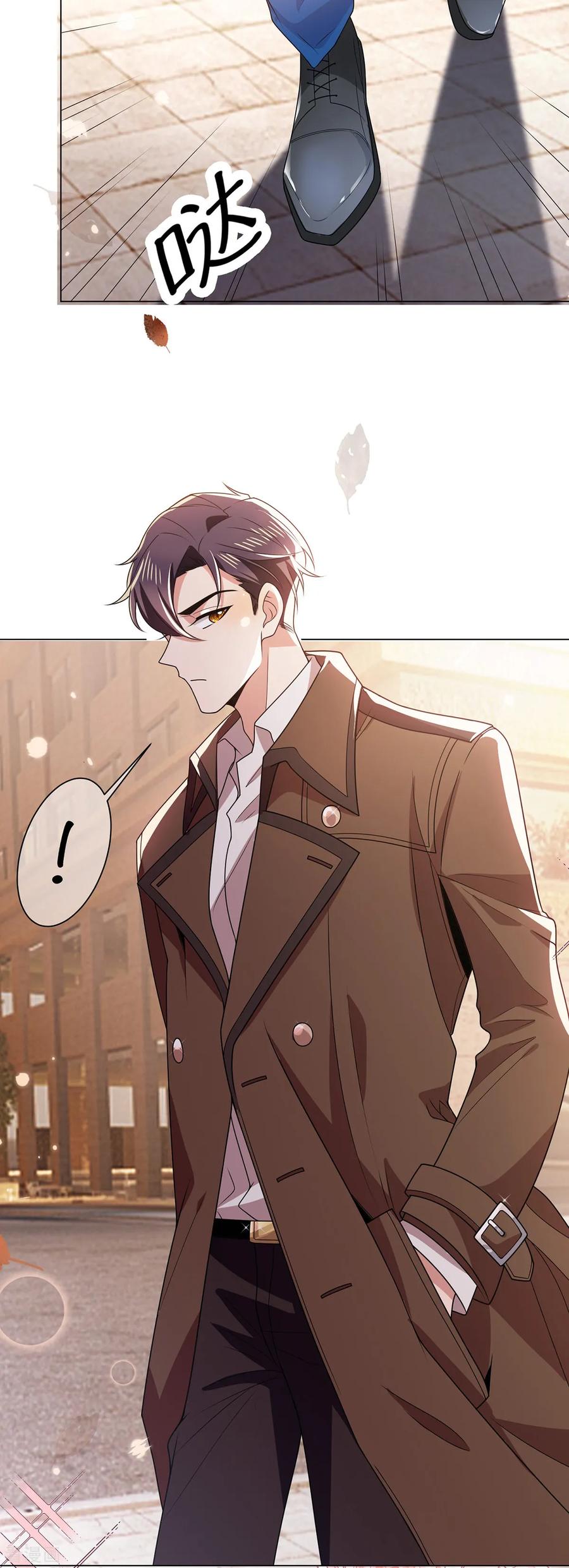 纯情陆少~漫画,第206话 超市狗粮1图