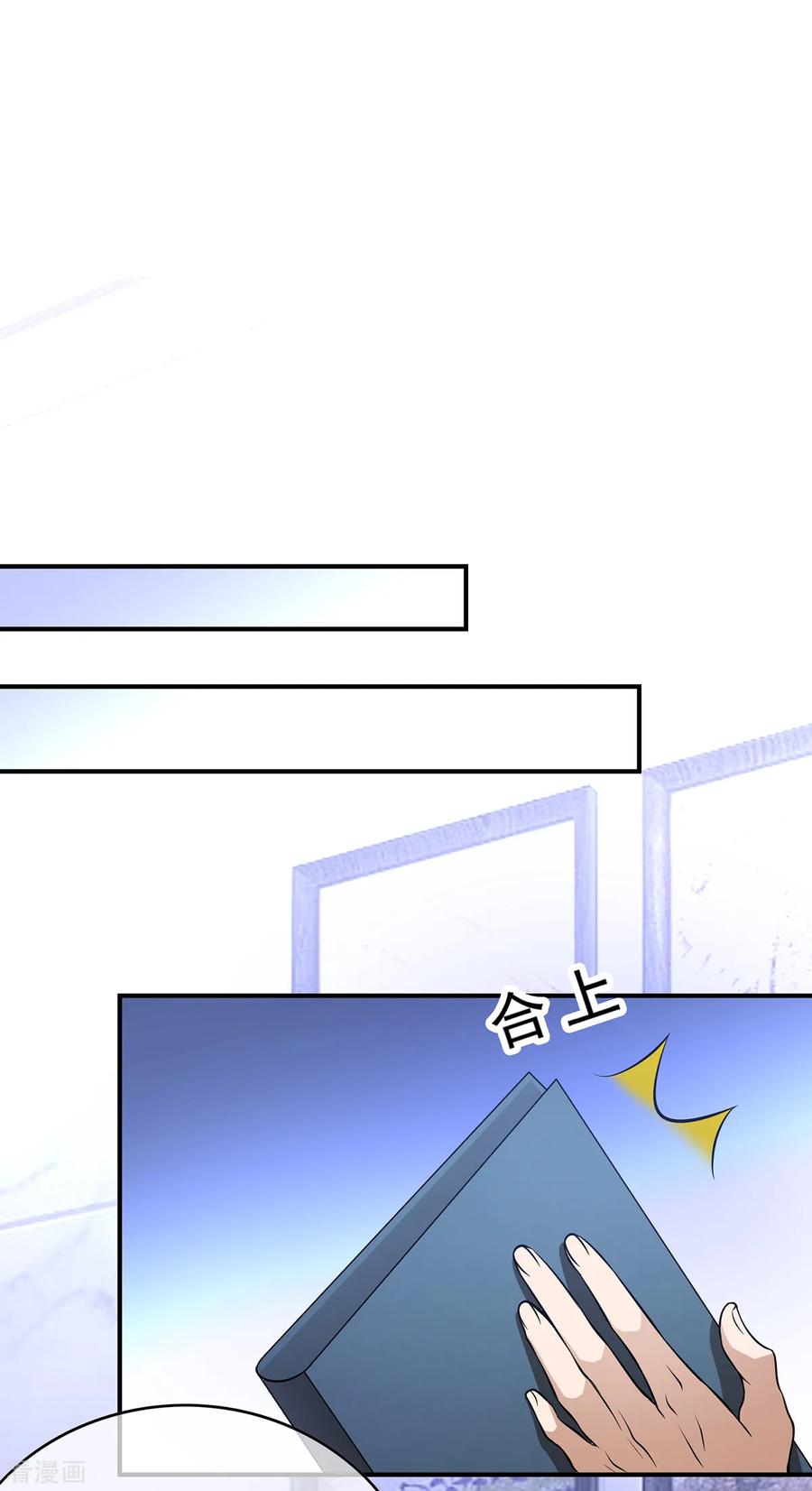 纯情陆少~漫画,第155话 酒后乱……2图