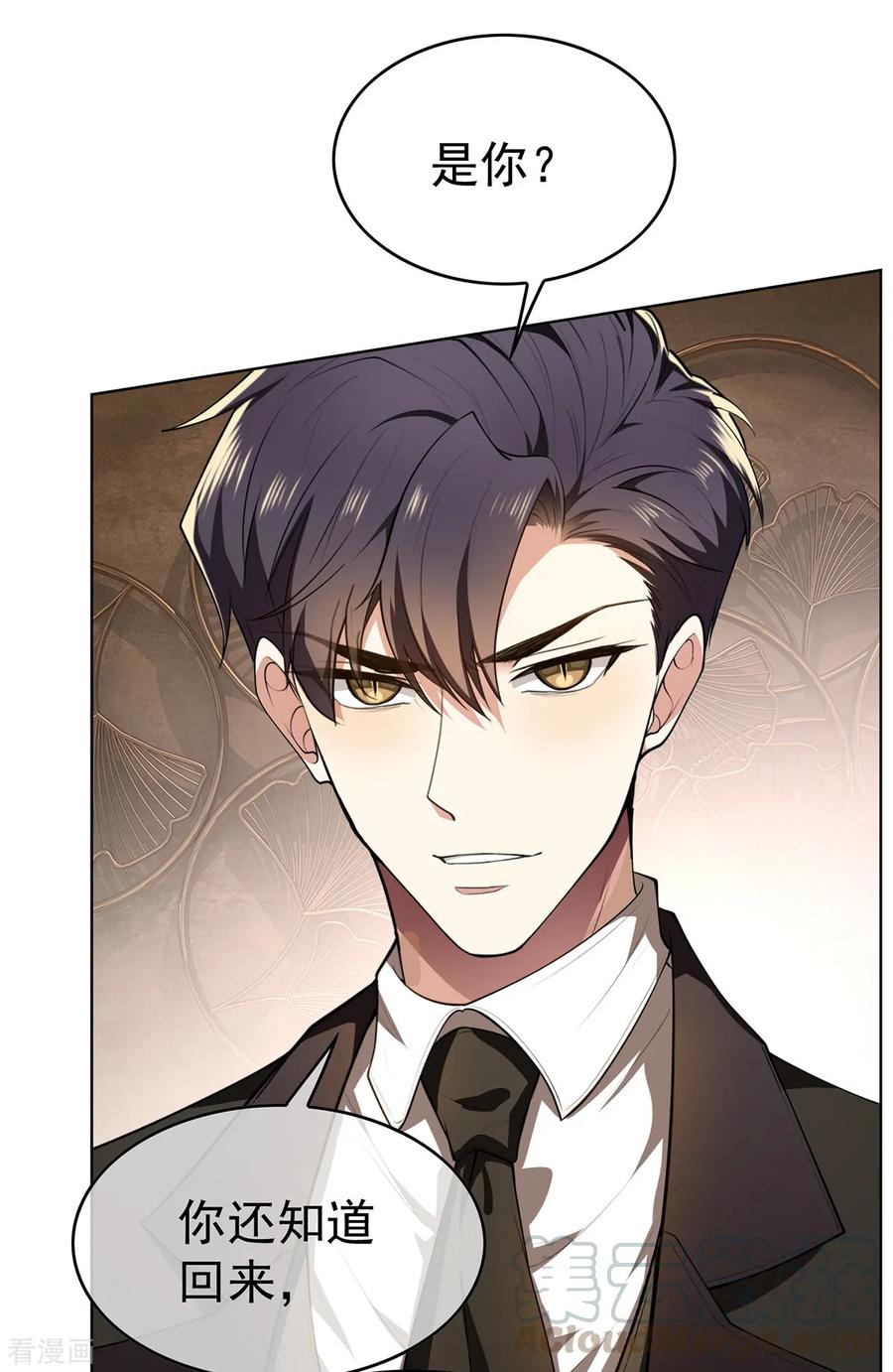 纯情陆少~漫画,第167话 兄弟反目？5图