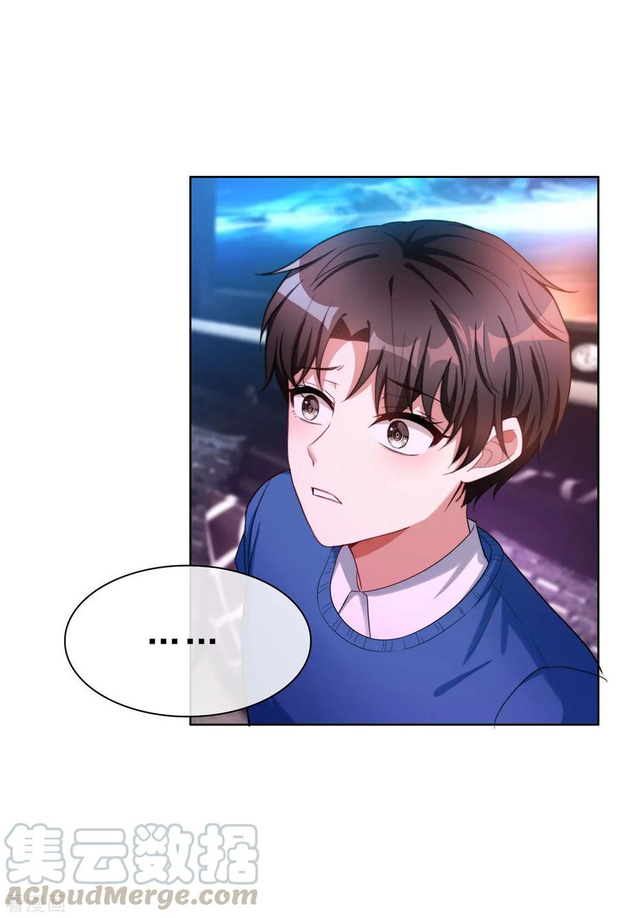 纯情陆少~漫画,第39话 我不卖宗少了！5图