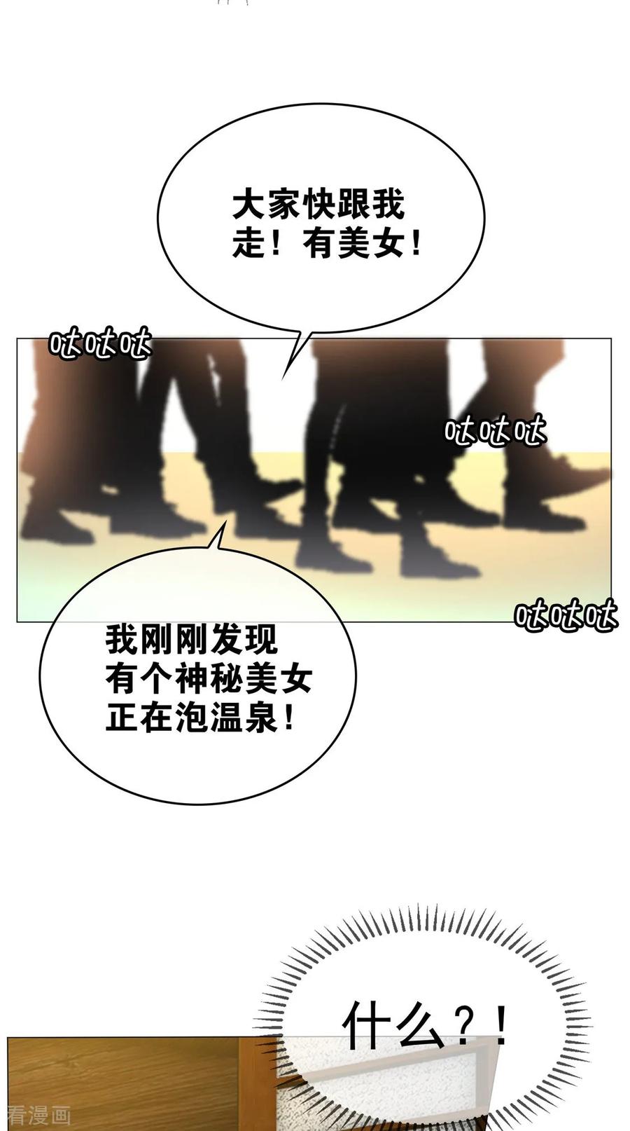 纯情陆少~漫画,第129话 一宁，你到底是男是女？5图