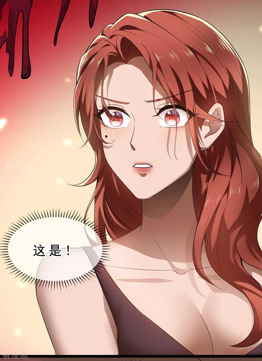 纯情陆少~漫画,第160话 真香定律虽迟但到2图