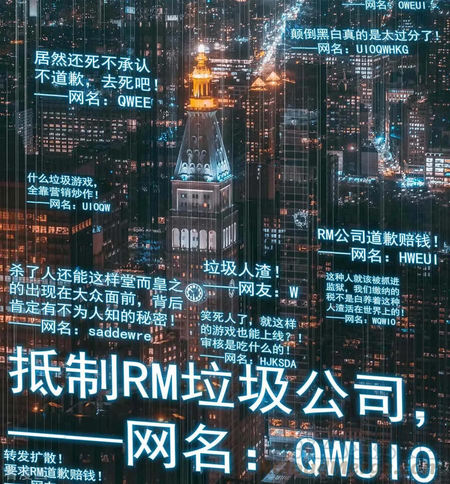 纯情陆少~漫画,第152话 直播真相1图