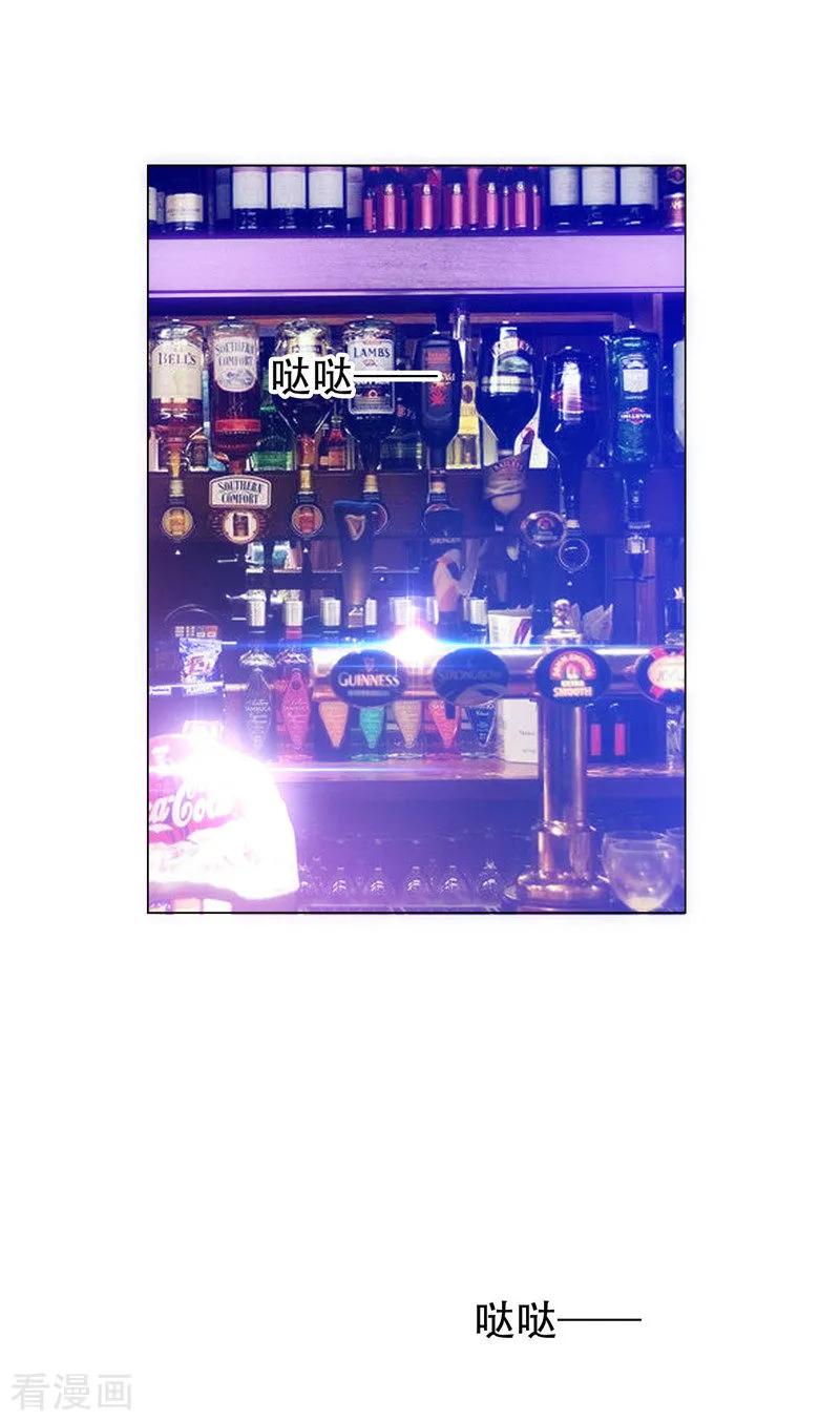 纯情陆少~漫画,第42话 猪猪那么可爱！4图