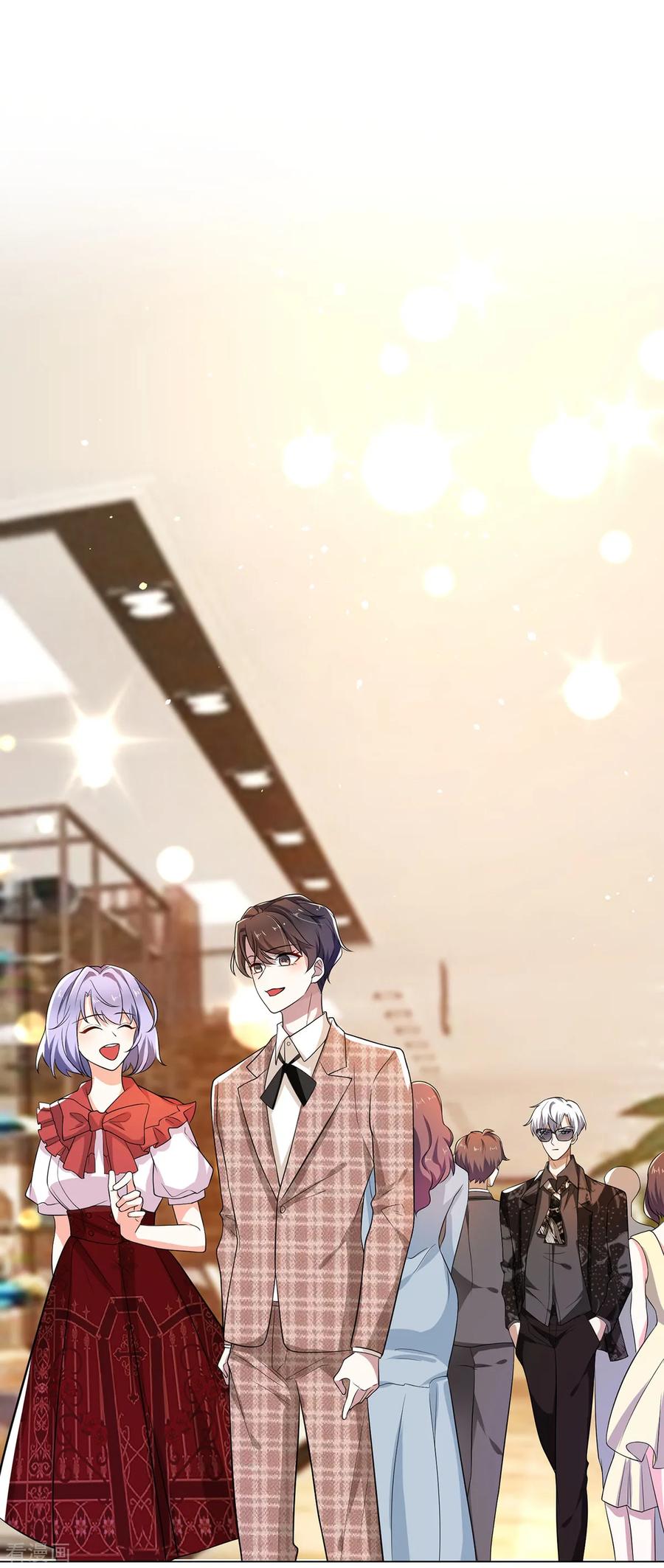 纯情陆少~漫画,第200话 撩汉行动2图