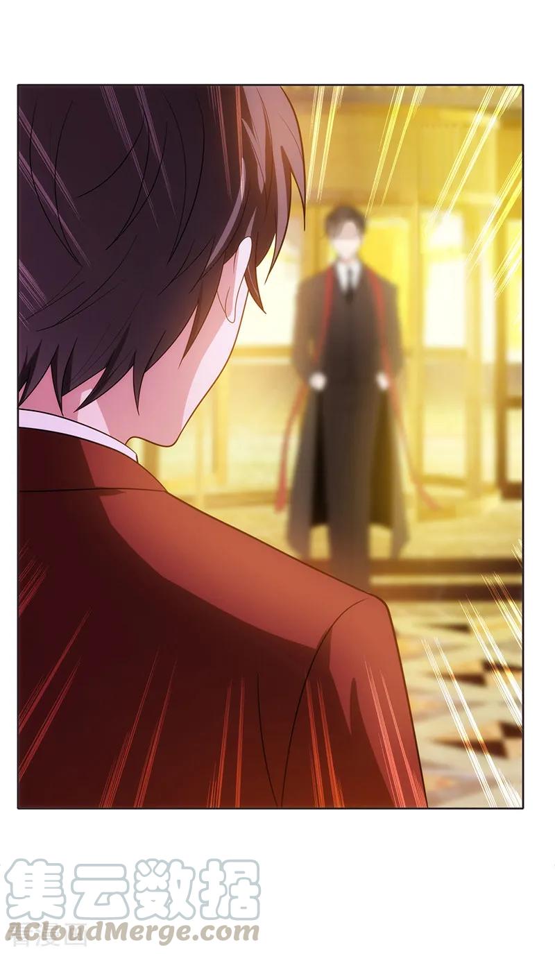 纯情陆少~漫画,第6话 你若不举，便是晴天2图