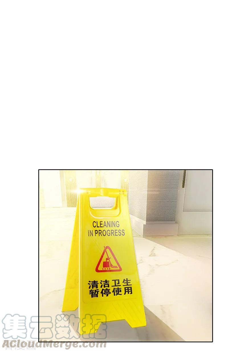 纯情陆少~漫画,第8话 卫生间绑绿茶婊1图