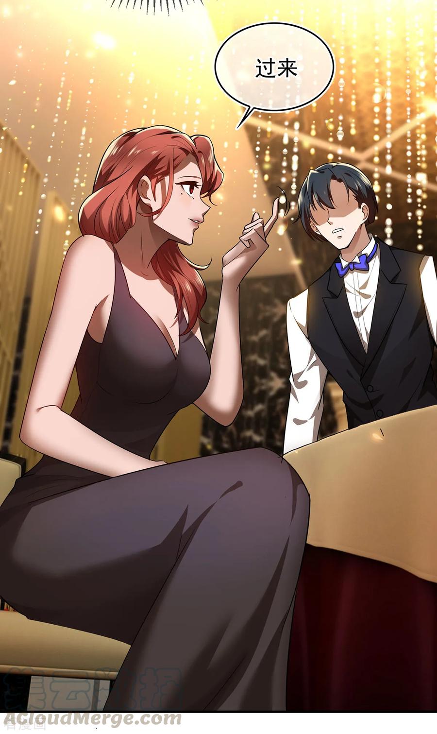 纯情陆少~漫画,第159话 掉虎离山1图