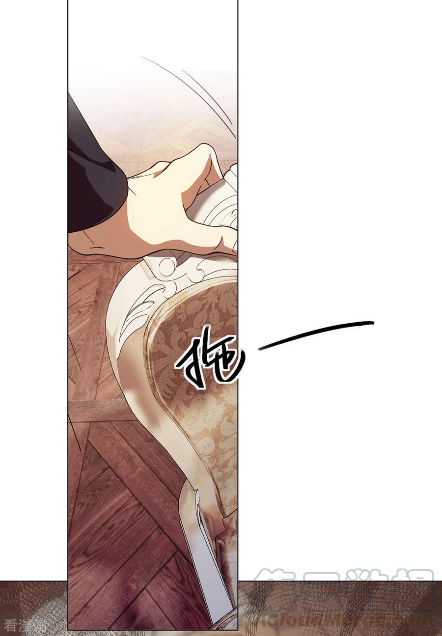 纯情陆少~漫画,第175话 决心离开5图