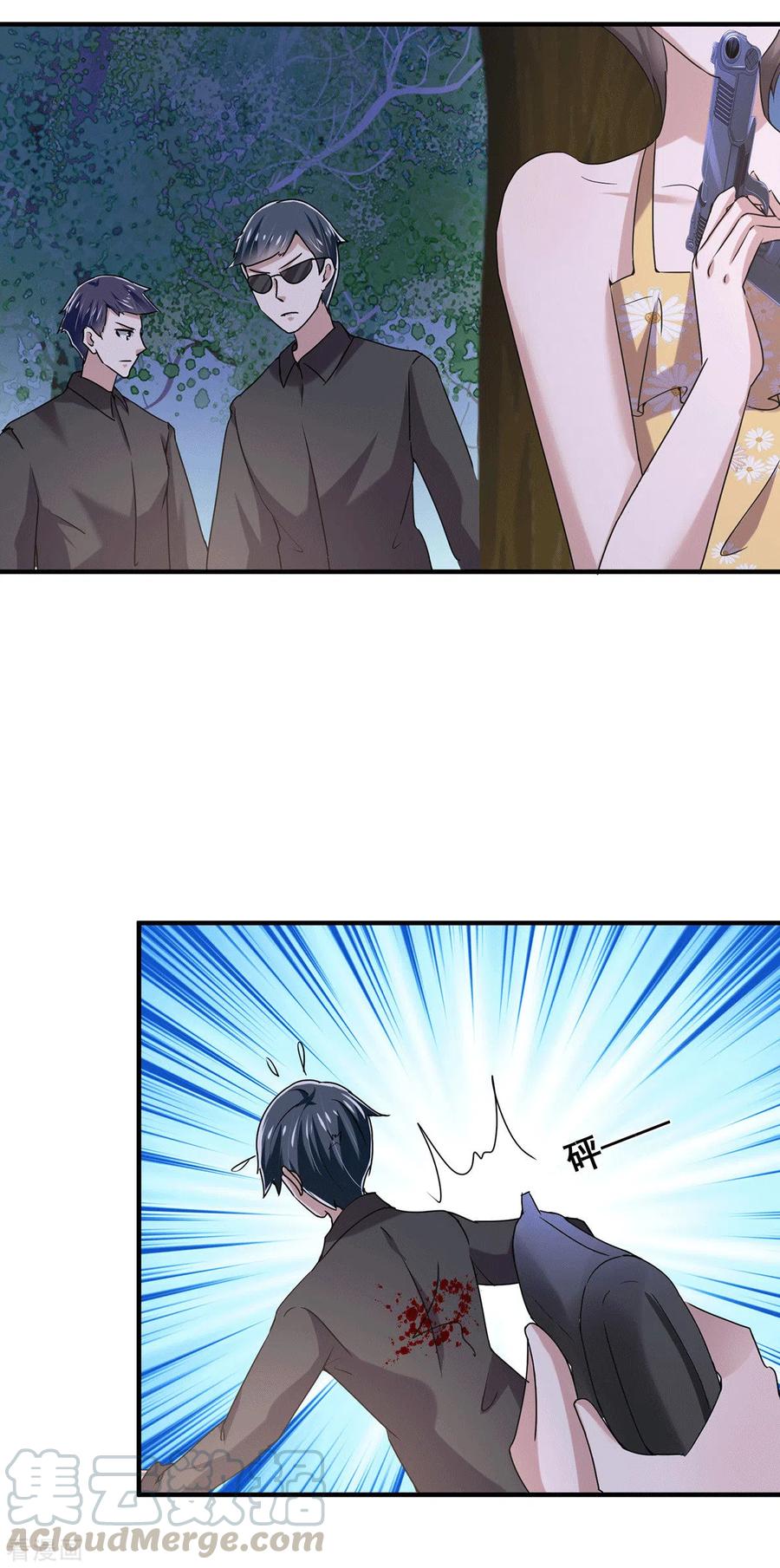 纯情陆少~漫画,第240话 死里逃生3图