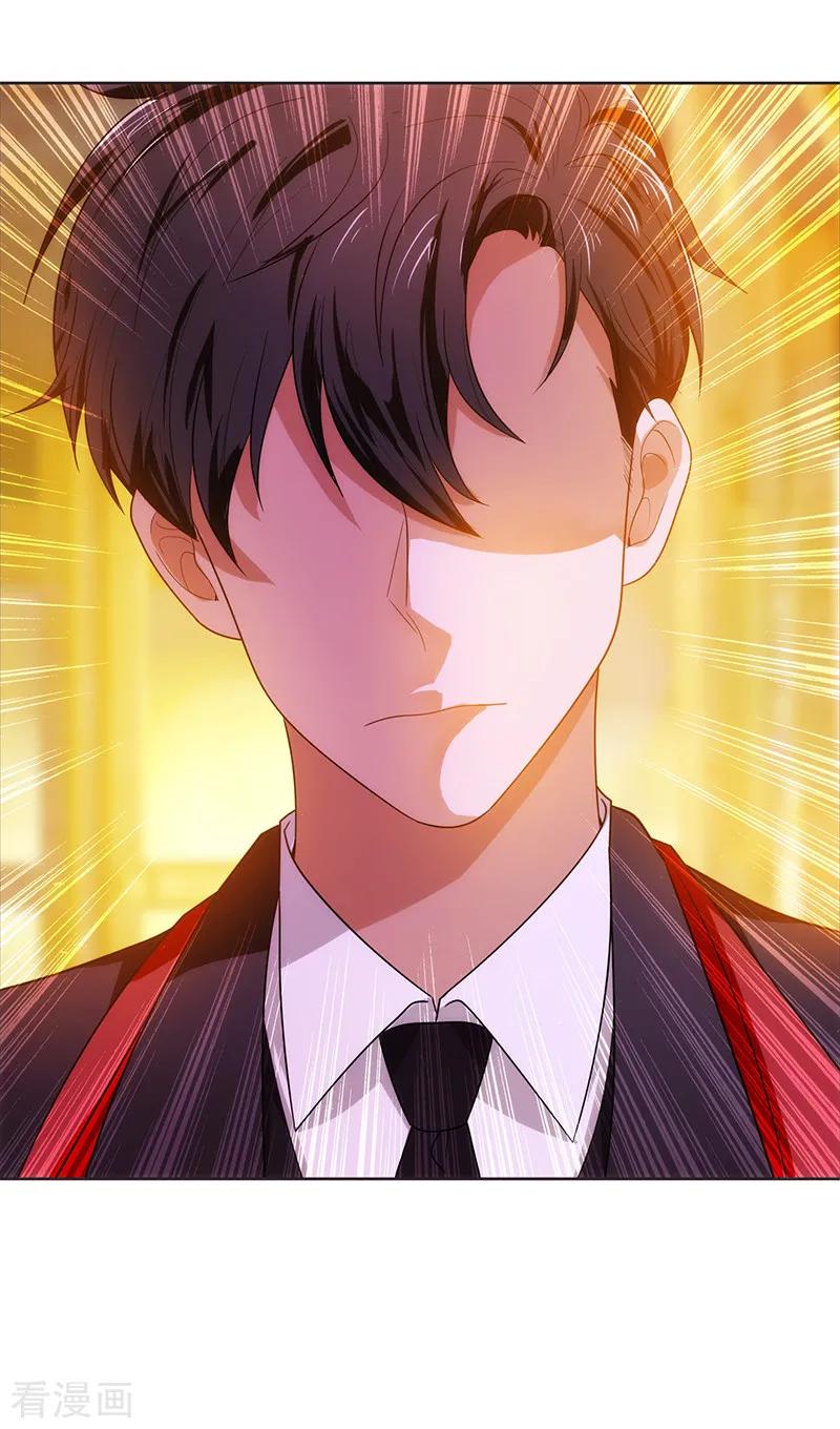 纯情陆少~漫画,第6话 你若不举，便是晴天3图