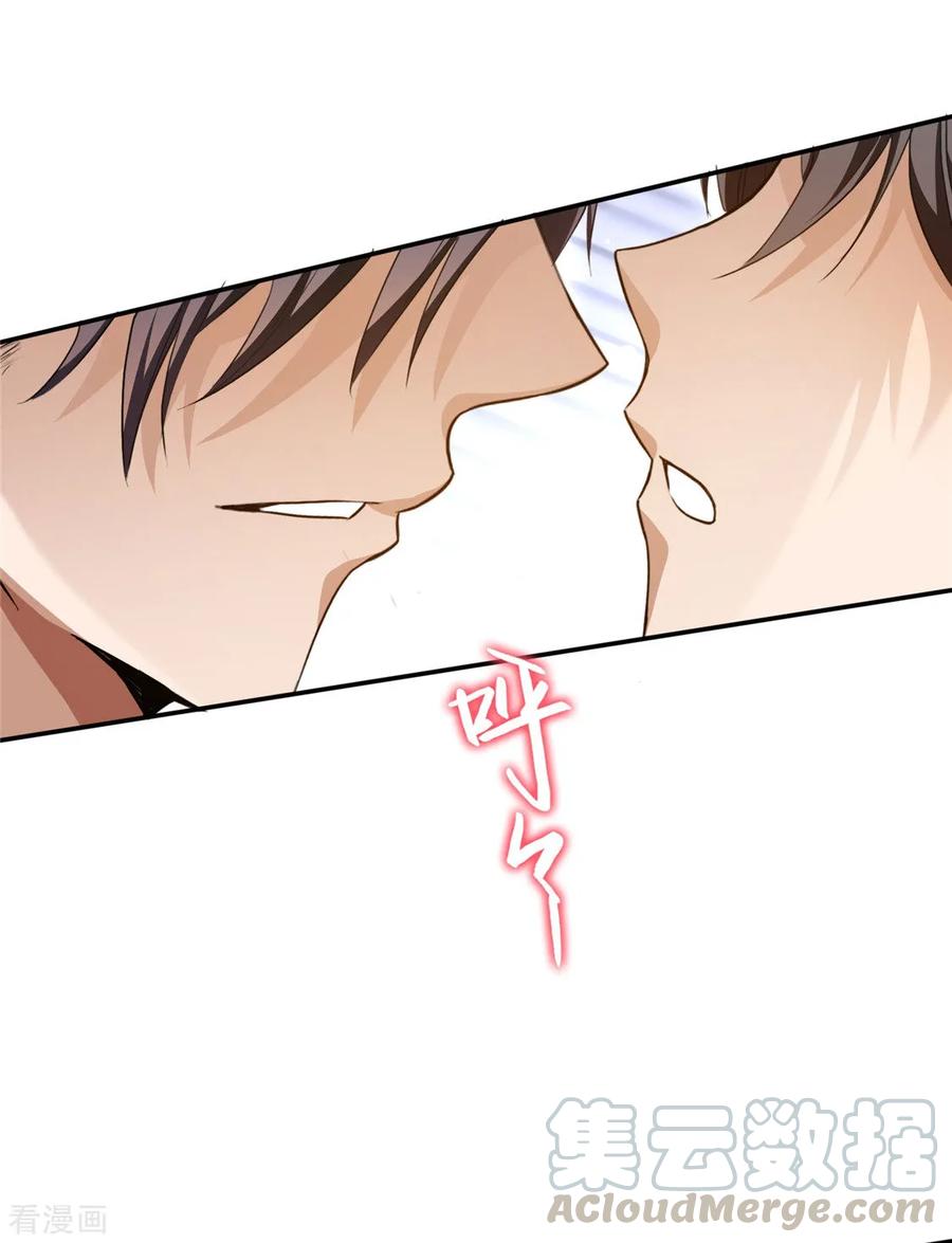 纯情陆少~漫画,第114话 心太软1图