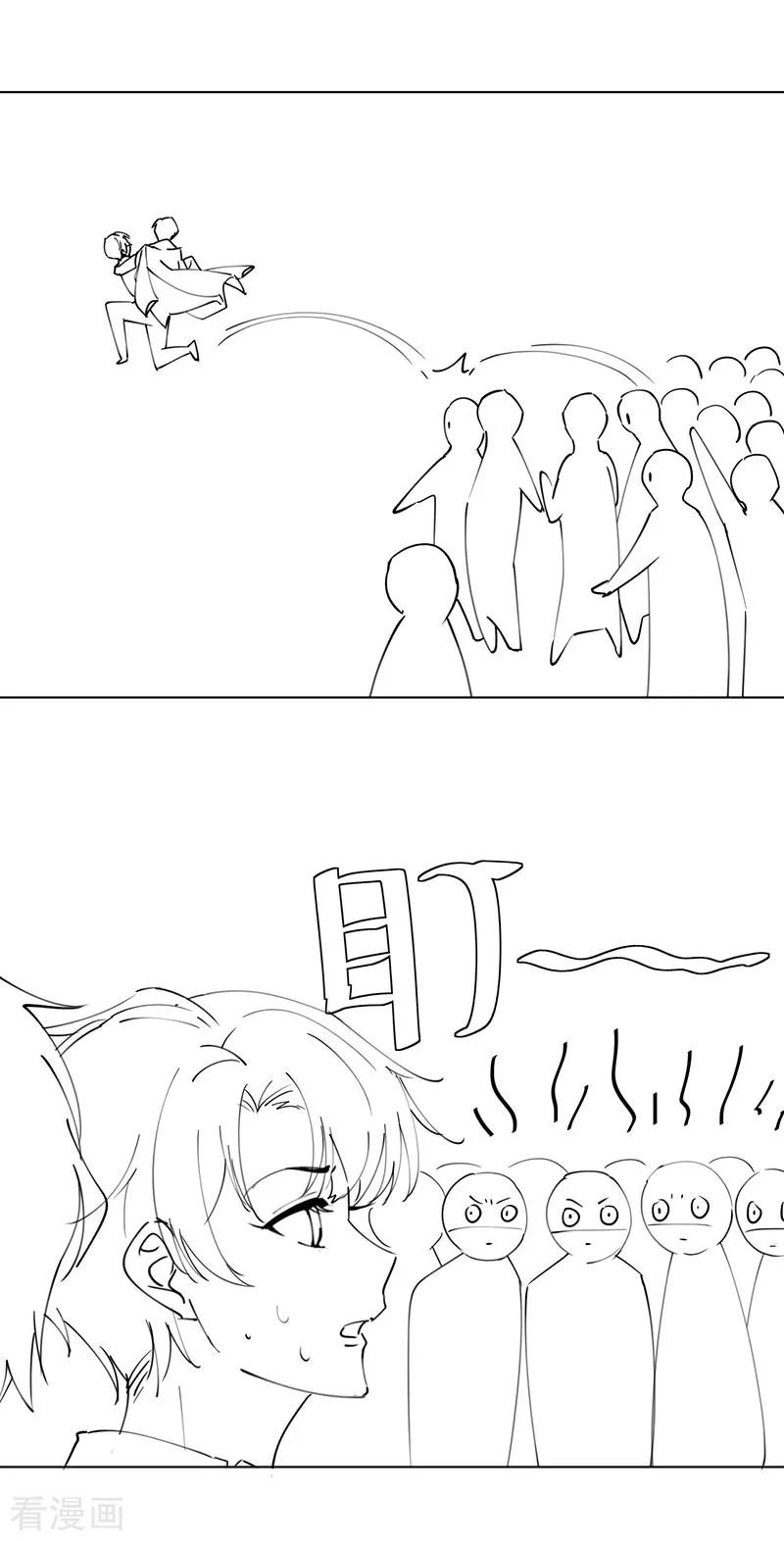 纯情陆少~漫画,第100话 酒不醉人人自醉2图