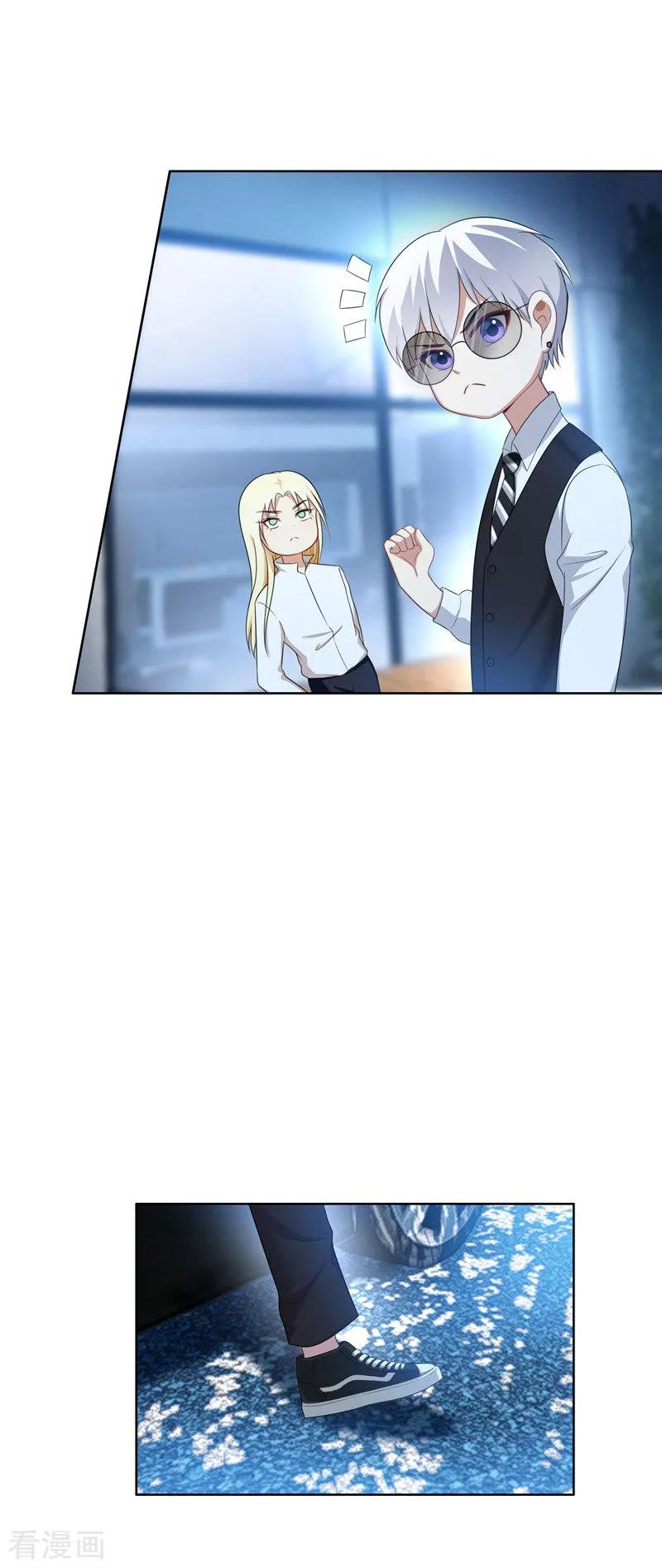 纯情陆少~漫画,第32话 糟糕！是心动的感觉4图