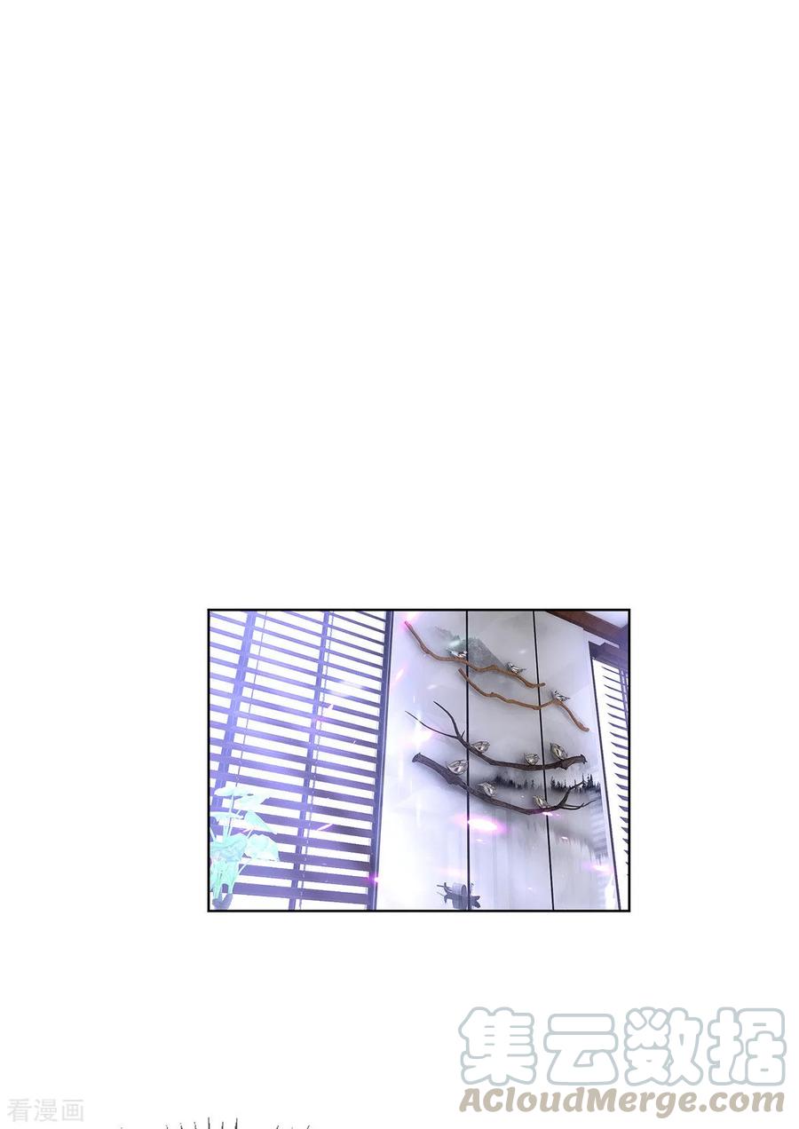 纯情陆少~漫画,第164话 宗少暴露了1图