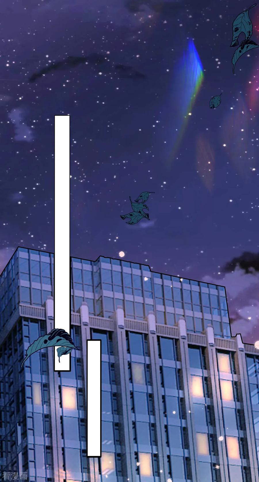 纯情陆少~漫画,第203话 复合协议书2图