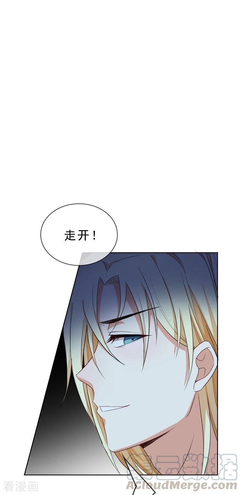 纯情陆少~漫画,第32话 糟糕！是心动的感觉5图