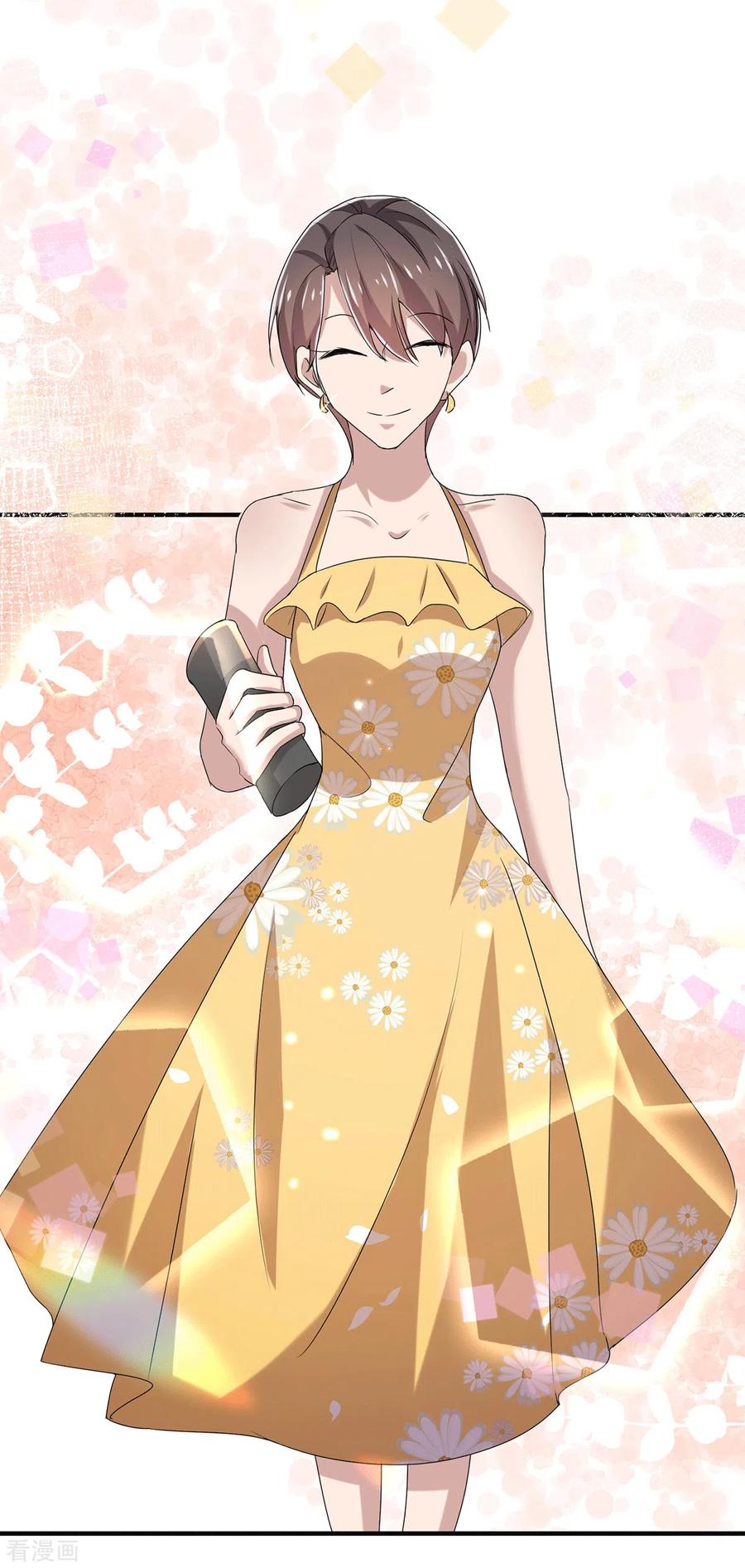 纯情陆少~漫画,第237话 正式认识一下~4图