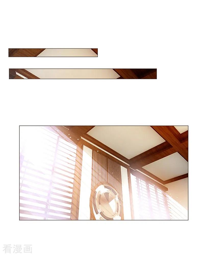 纯情陆少~漫画,第97话 都是人中龙凤2图