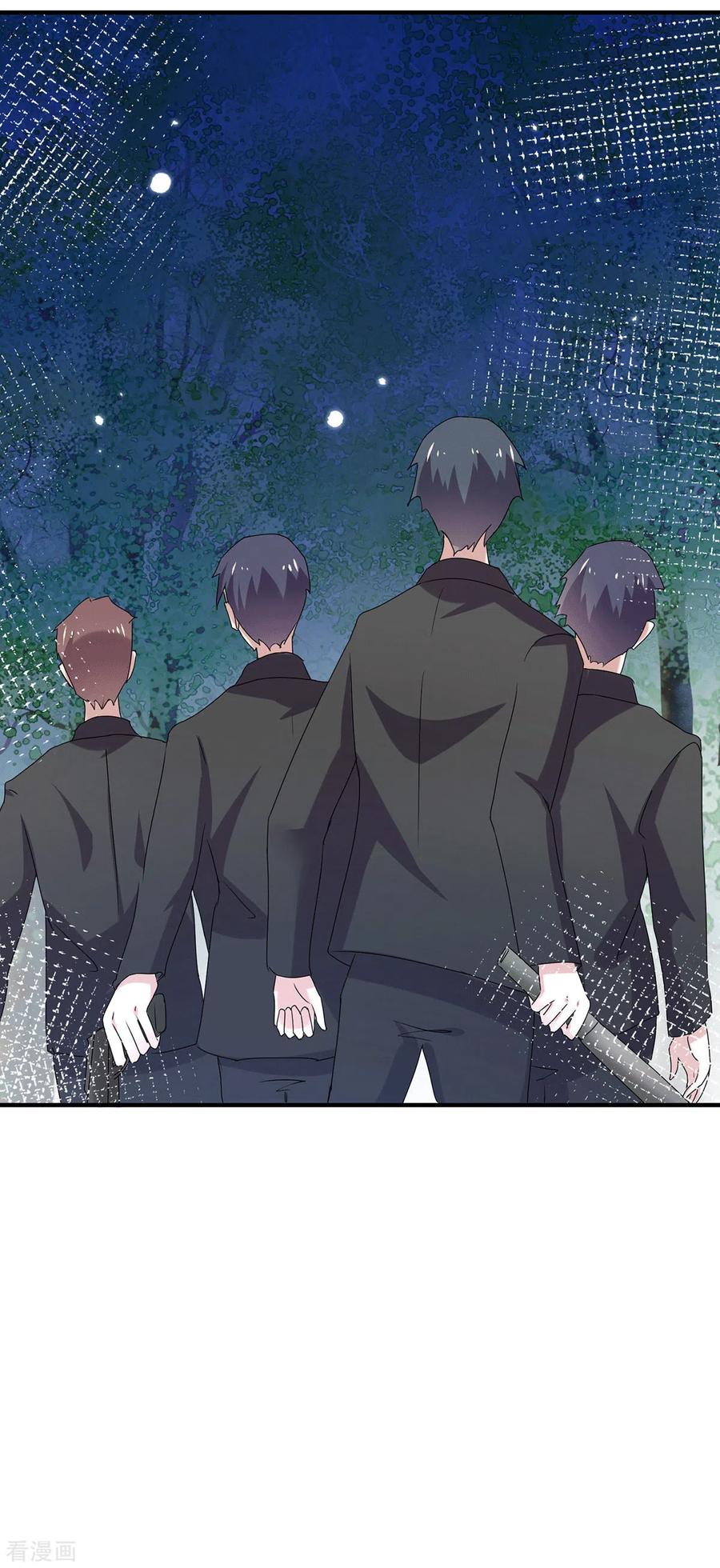 纯情陆少~漫画,第239话 一宁被追杀？！2图