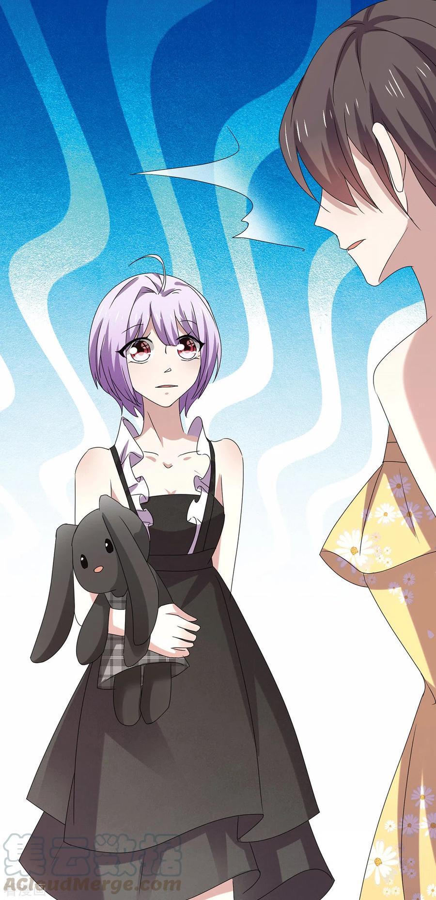 纯情陆少~漫画,第237话 正式认识一下~5图