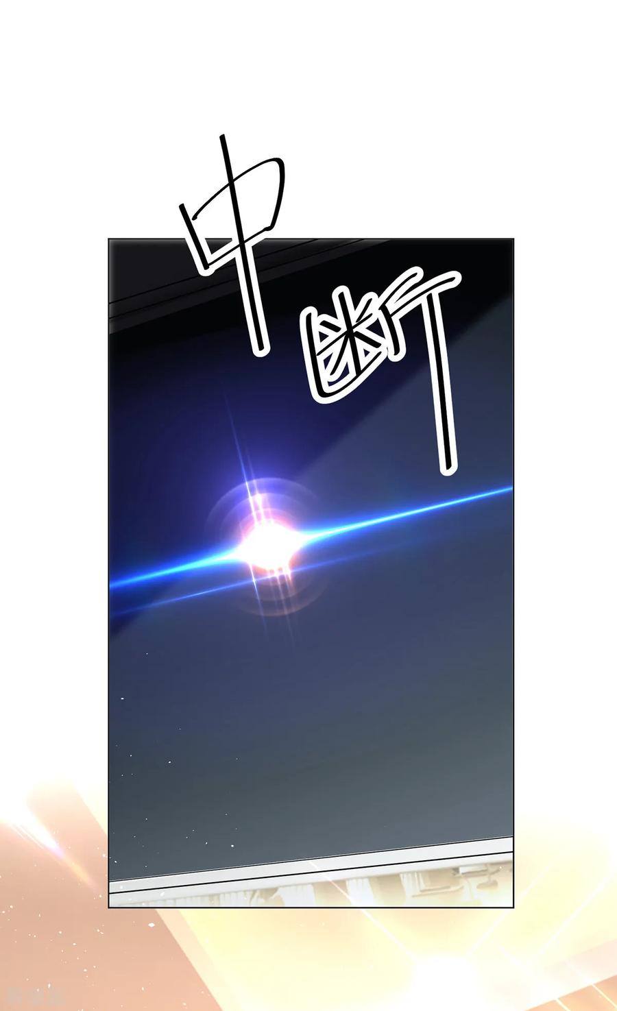 纯情陆少~漫画,第187话 神秘人3图