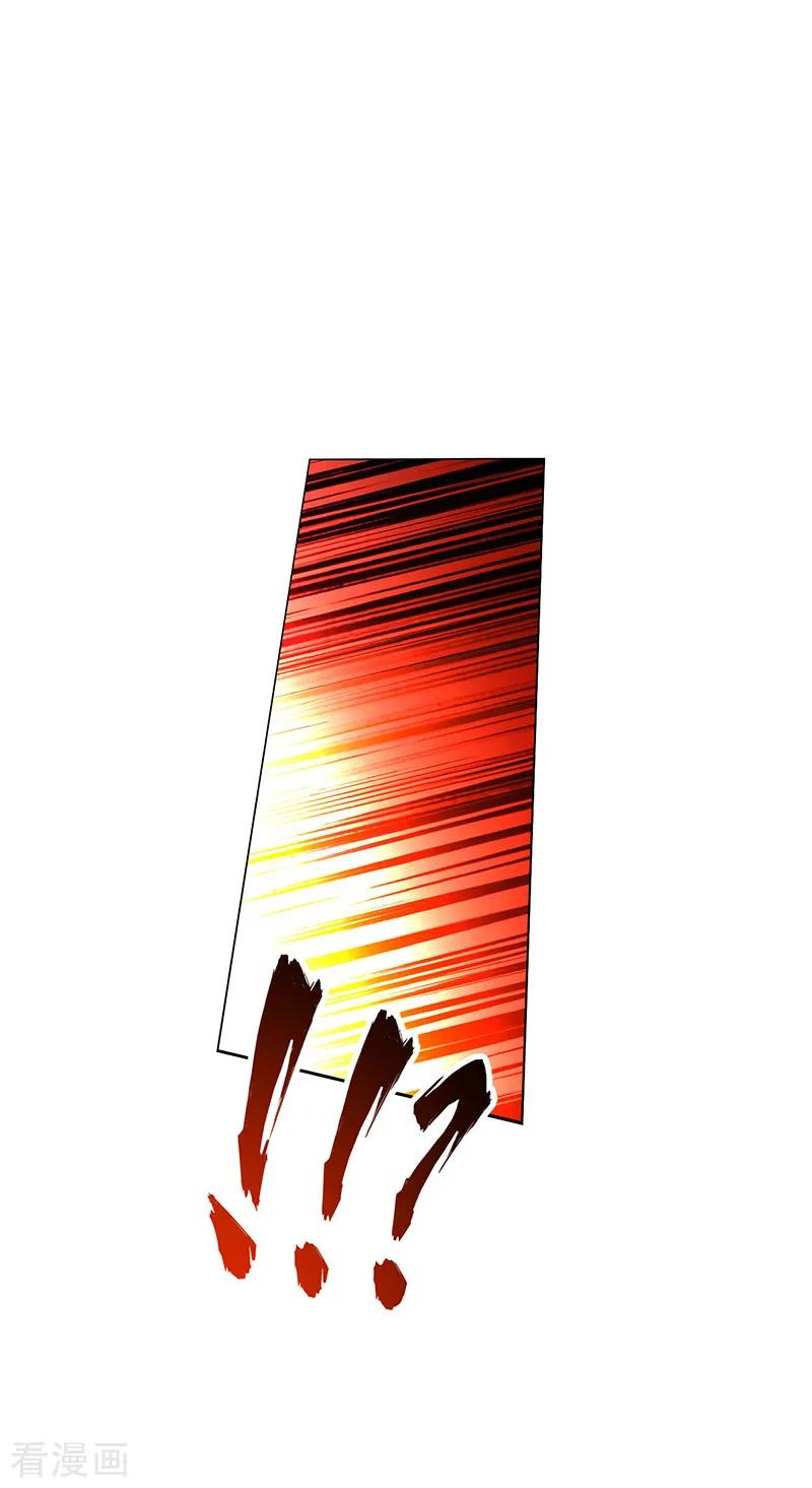 纯情陆少~漫画,第69话 被抓到了！3图