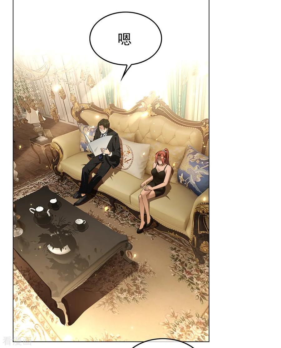 纯情陆少~漫画,第144话 不得不见的人4图