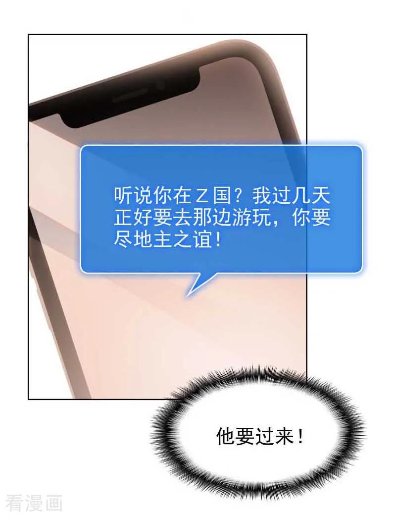 纯情陆少~漫画,第50话 动摇了吗？钢铁直男5图