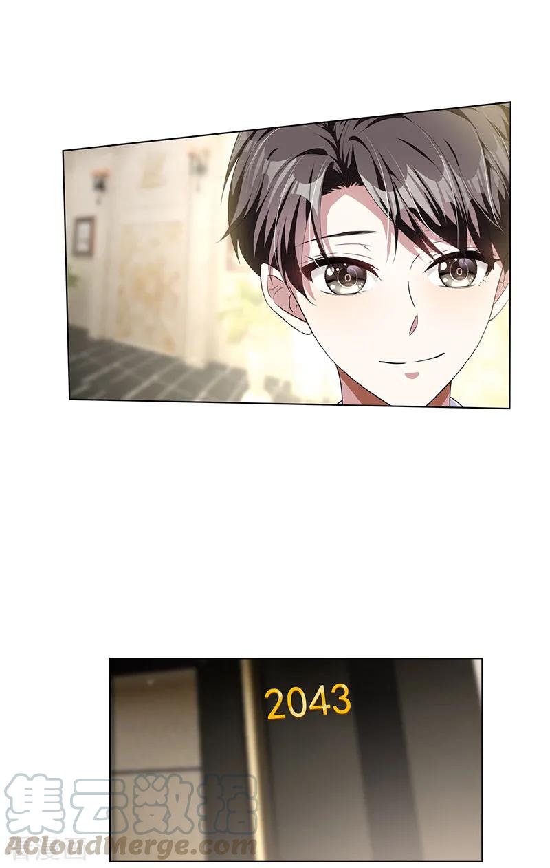 纯情陆少~漫画,第72话 生日惊喜1图