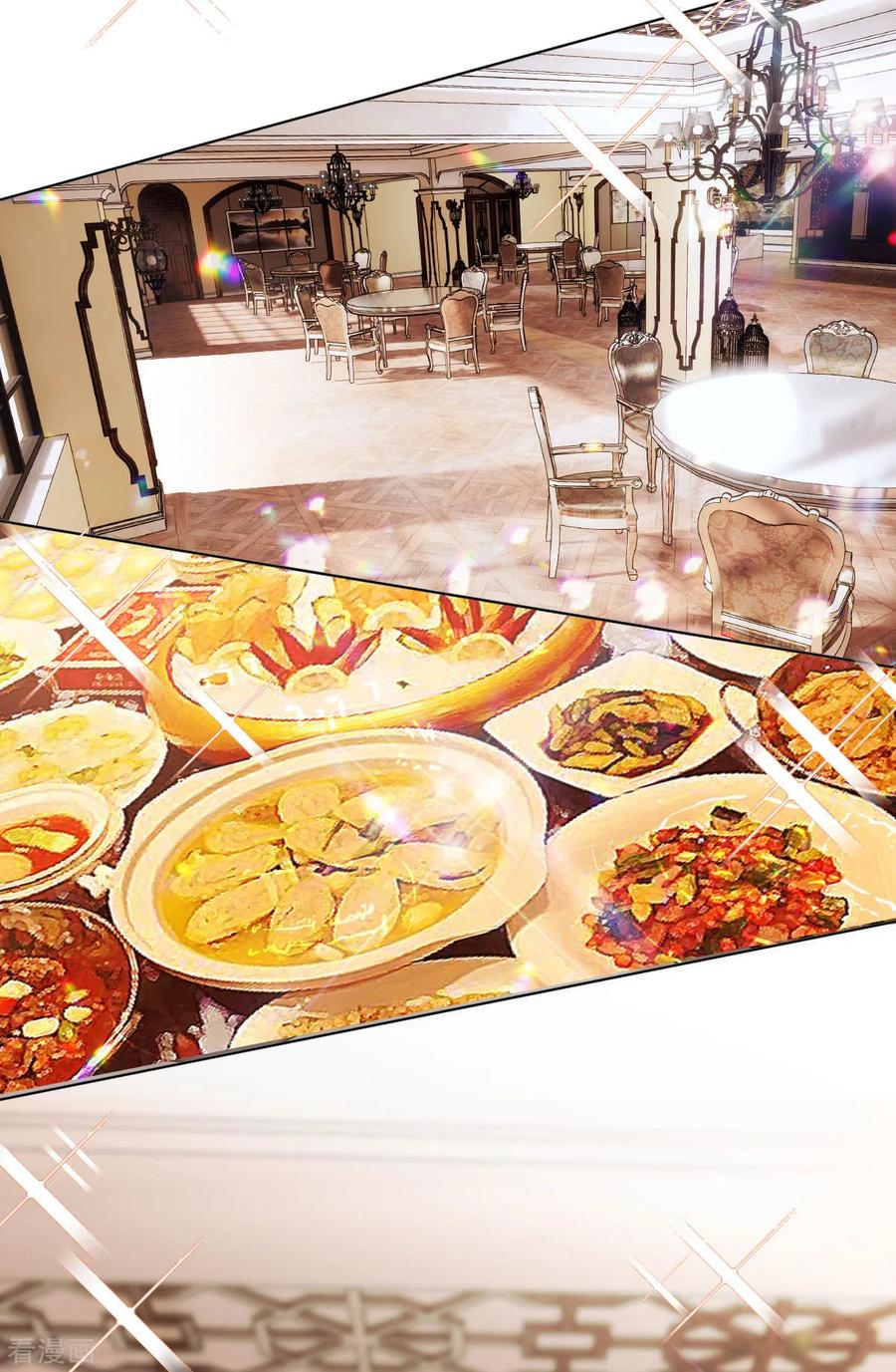 纯情陆少~漫画,第175话 决心离开1图