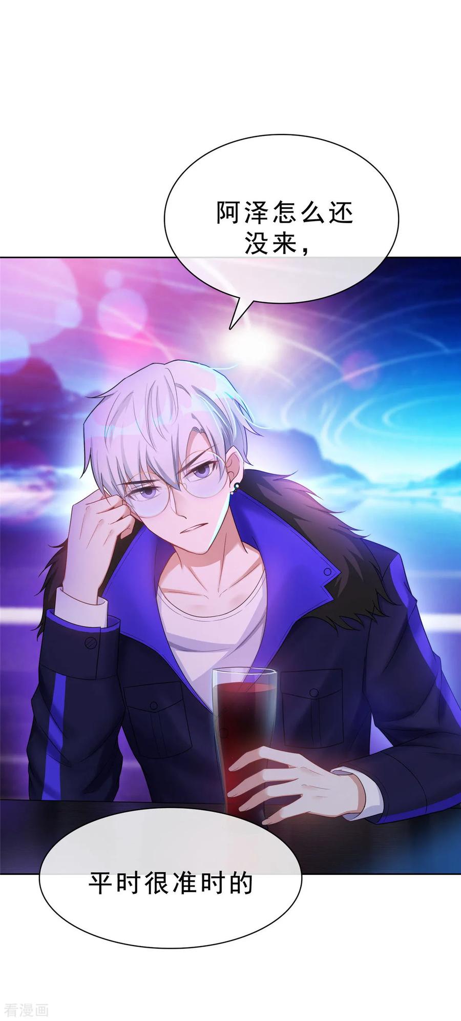 纯情陆少~漫画,第39话 我不卖宗少了！3图