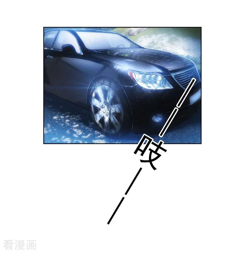 纯情陆少~漫画,第32话 糟糕！是心动的感觉3图