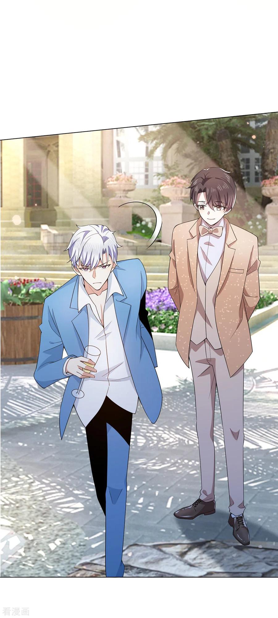 纯情陆少~漫画,第220话 酒会上的暧昧5图