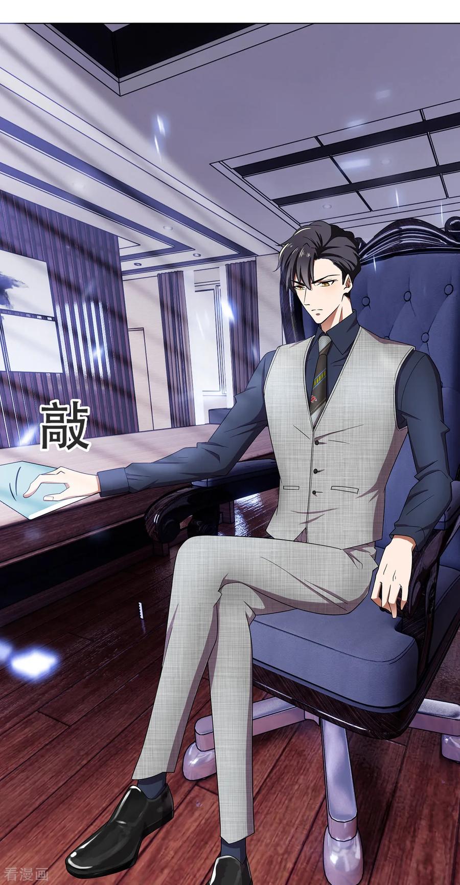 纯情陆少~漫画,第176话 交锋与追妻2图