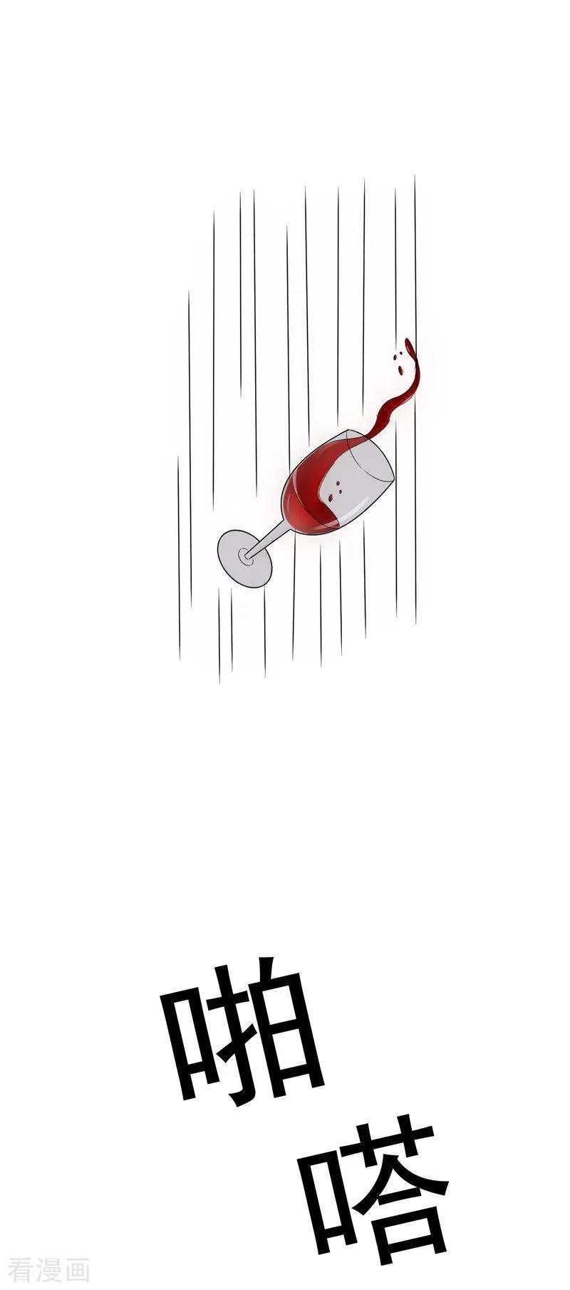 纯情陆少~漫画,第36话 越陷越深4图