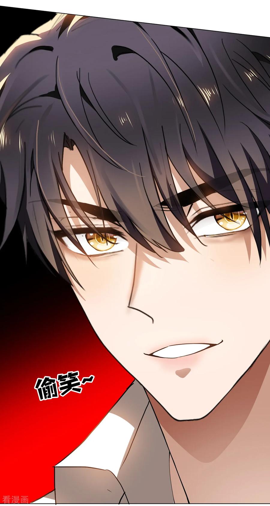 纯情陆少~漫画,第157话 她真可爱3图