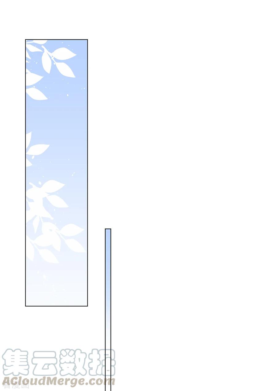 纯情陆少~漫画,第157话 她真可爱5图