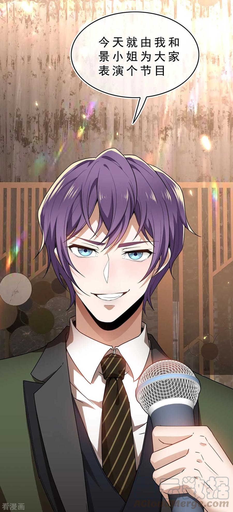 纯情陆少~漫画,第160话 真香定律虽迟但到5图